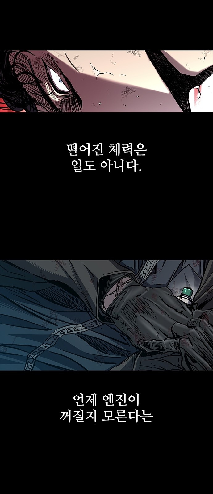 68 페이지
