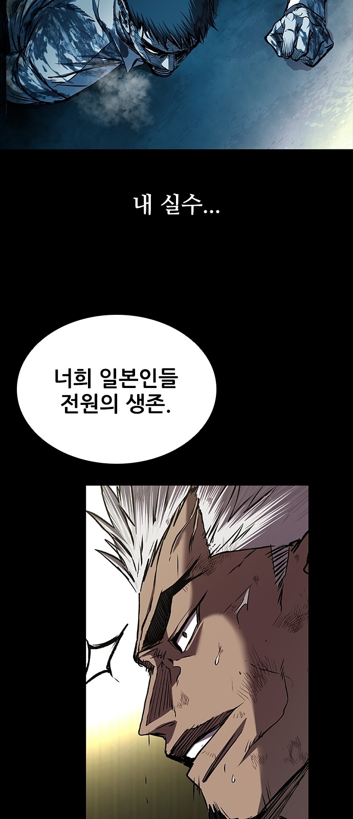 74 페이지