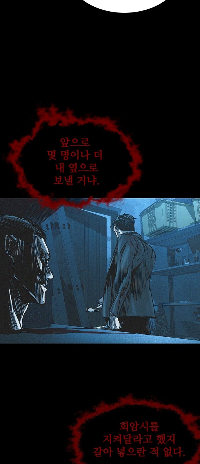 76 페이지