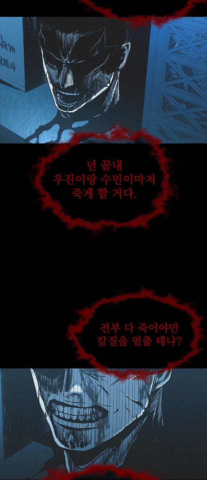 77 페이지