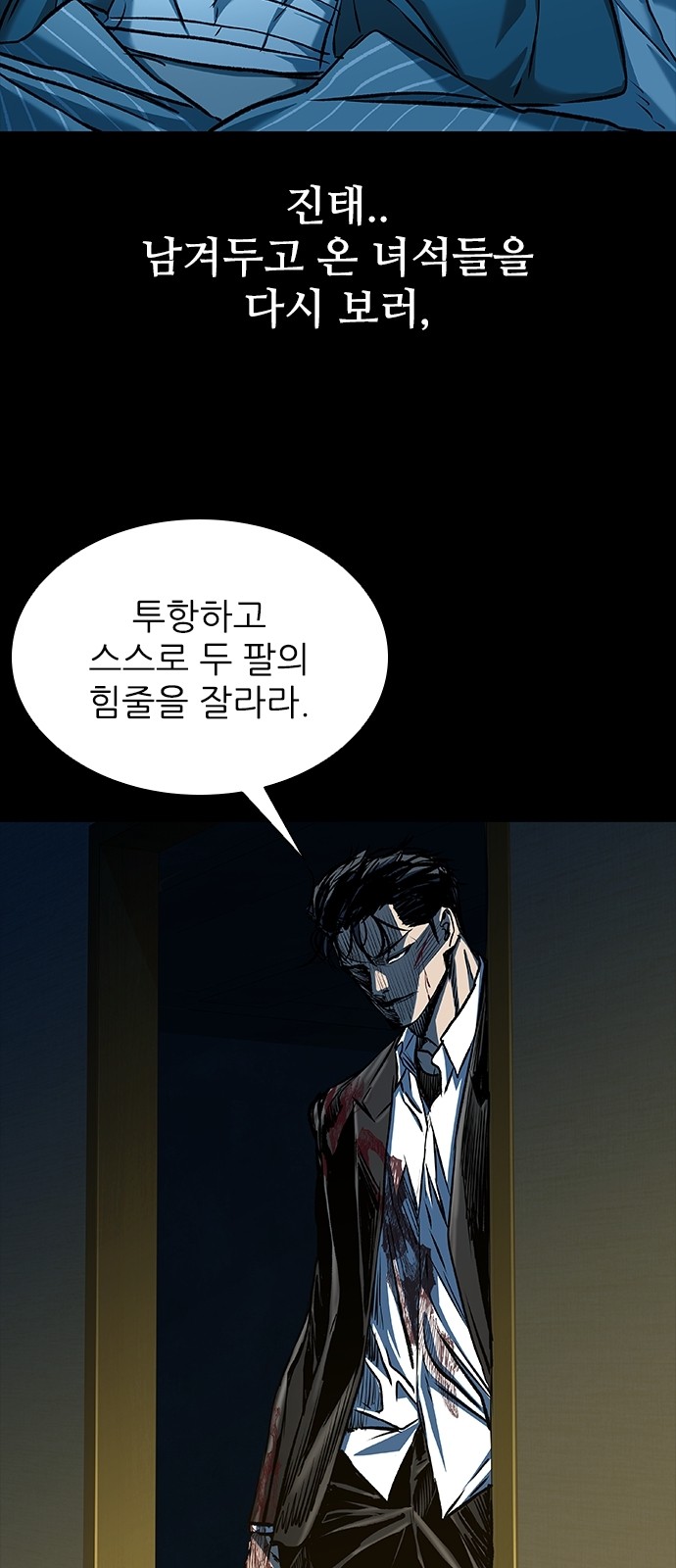81 페이지