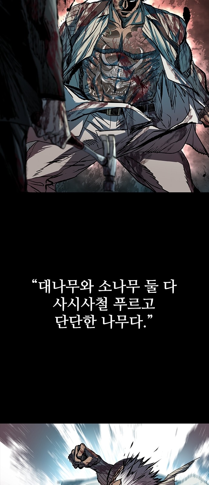 101 페이지