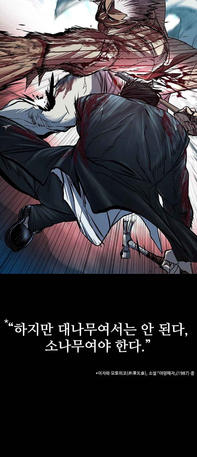 102 페이지
