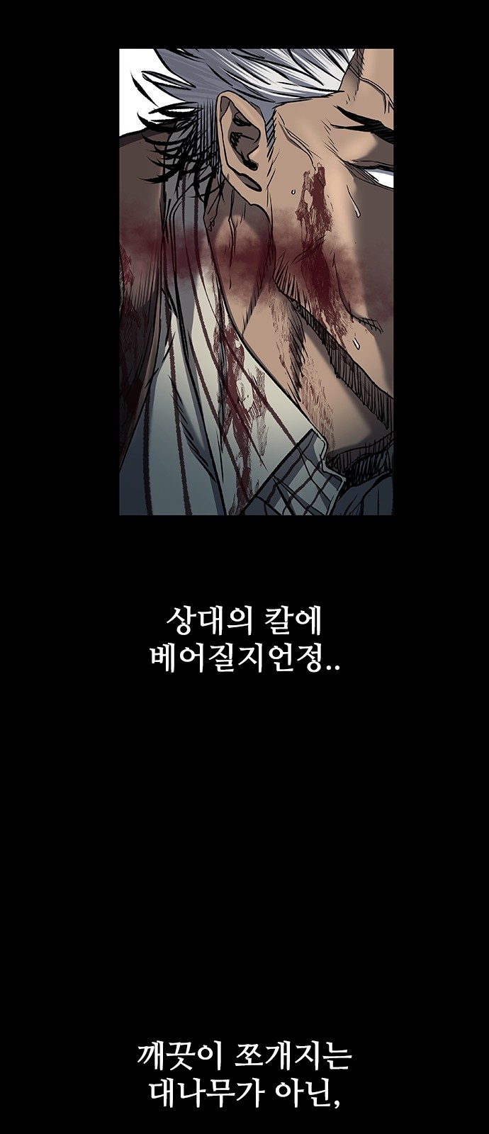104 페이지