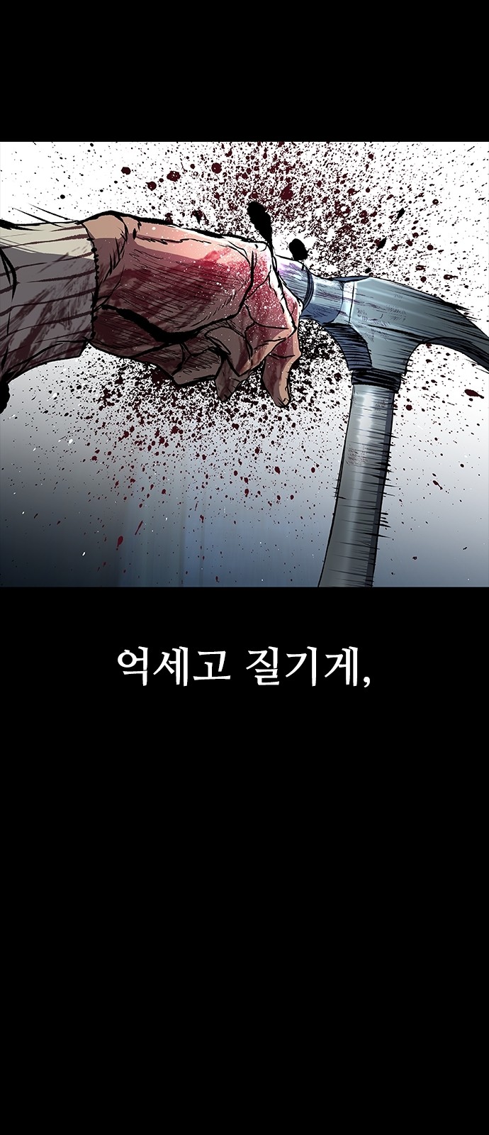 106 페이지