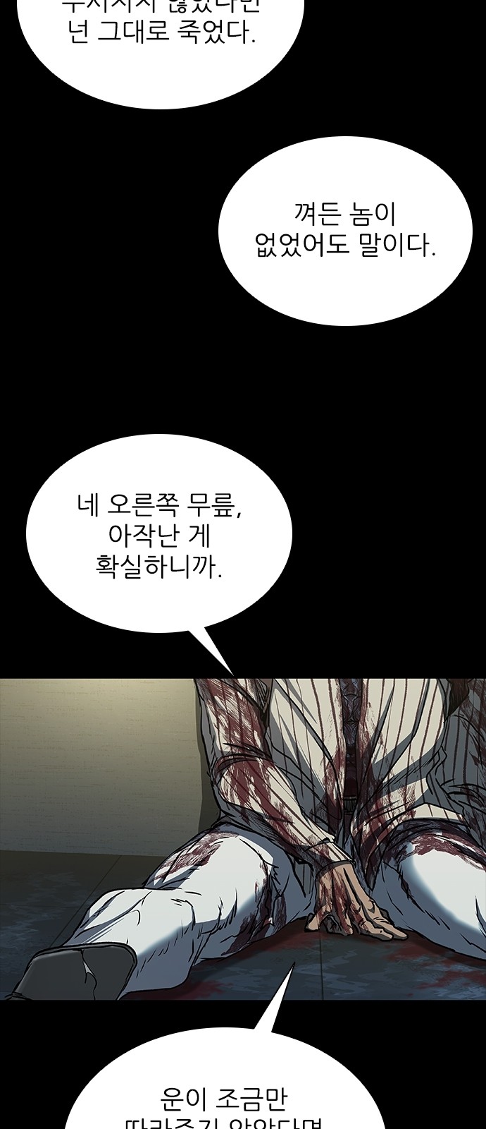 113 페이지