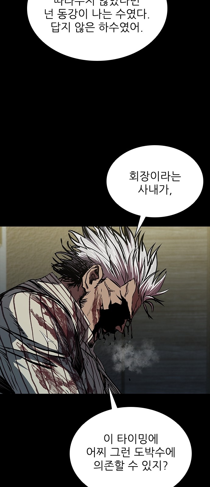 114 페이지