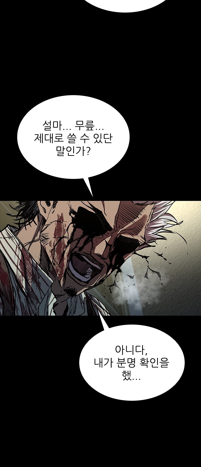 115 페이지