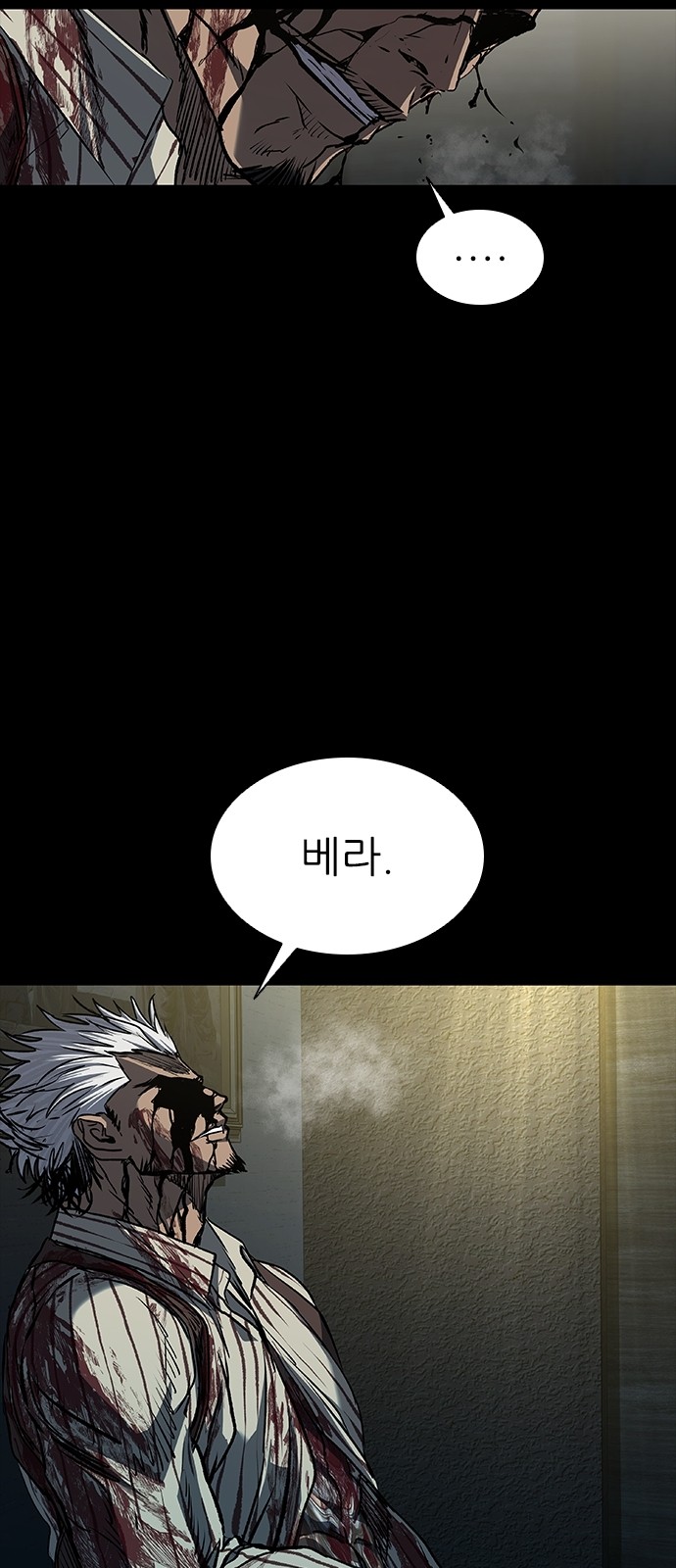 116 페이지