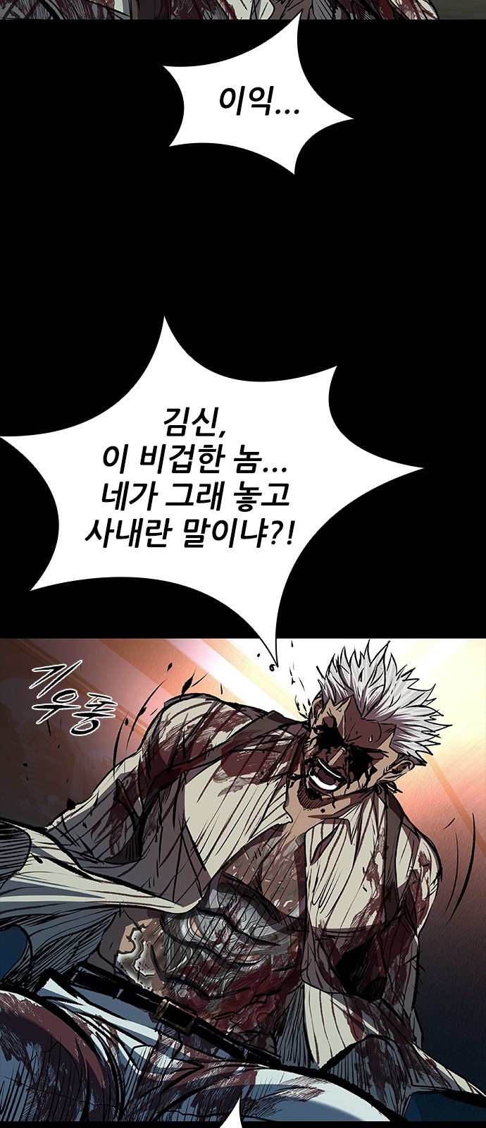 118 페이지