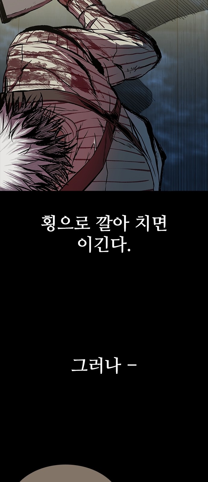 48 페이지
