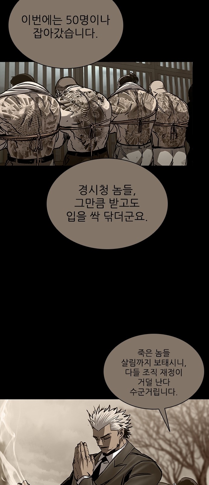 49 페이지