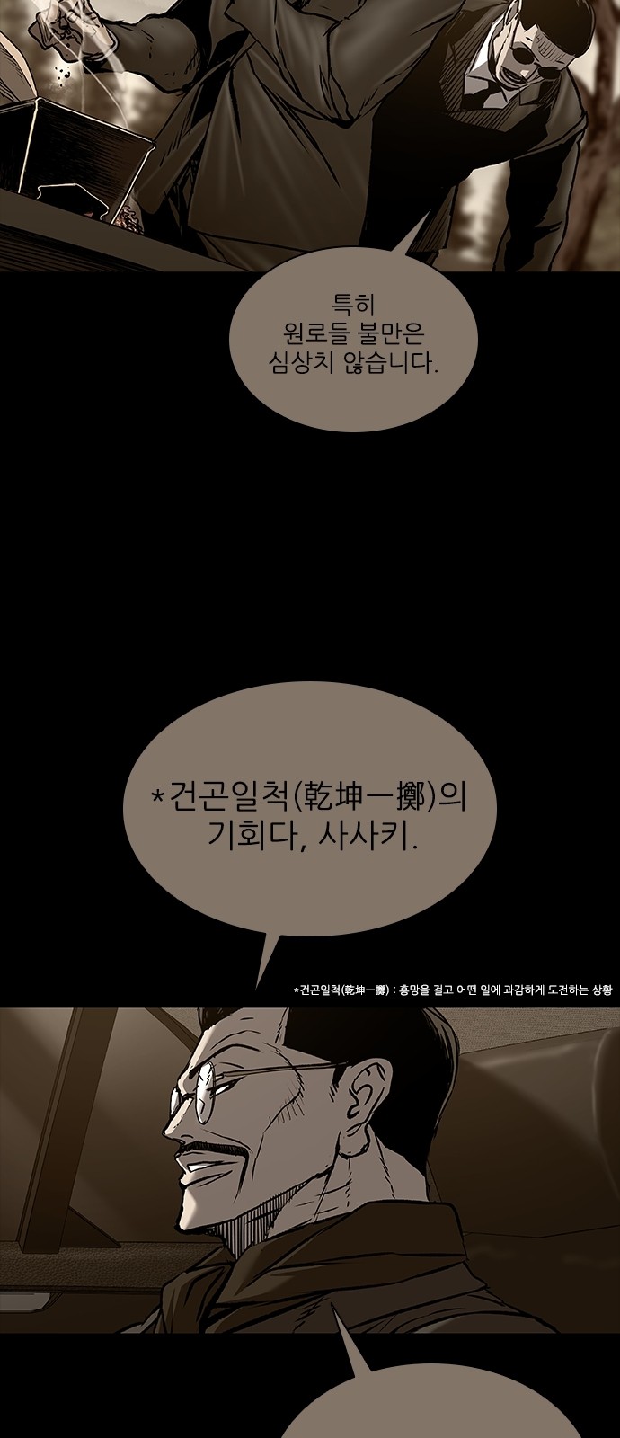 50 페이지