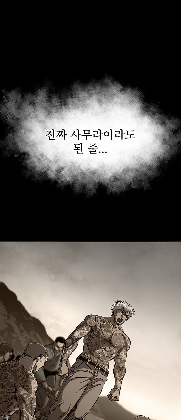 53 페이지