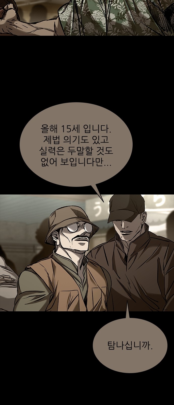 60 페이지