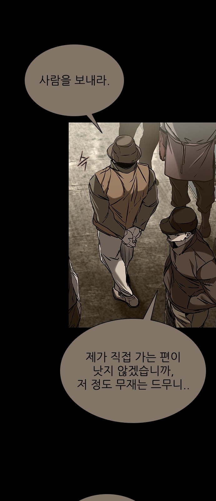 61 페이지