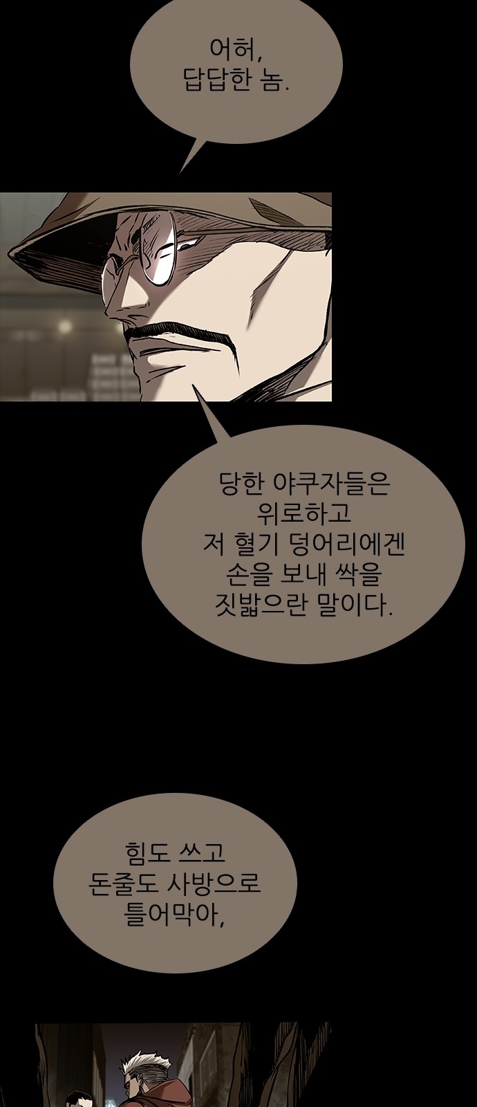 62 페이지