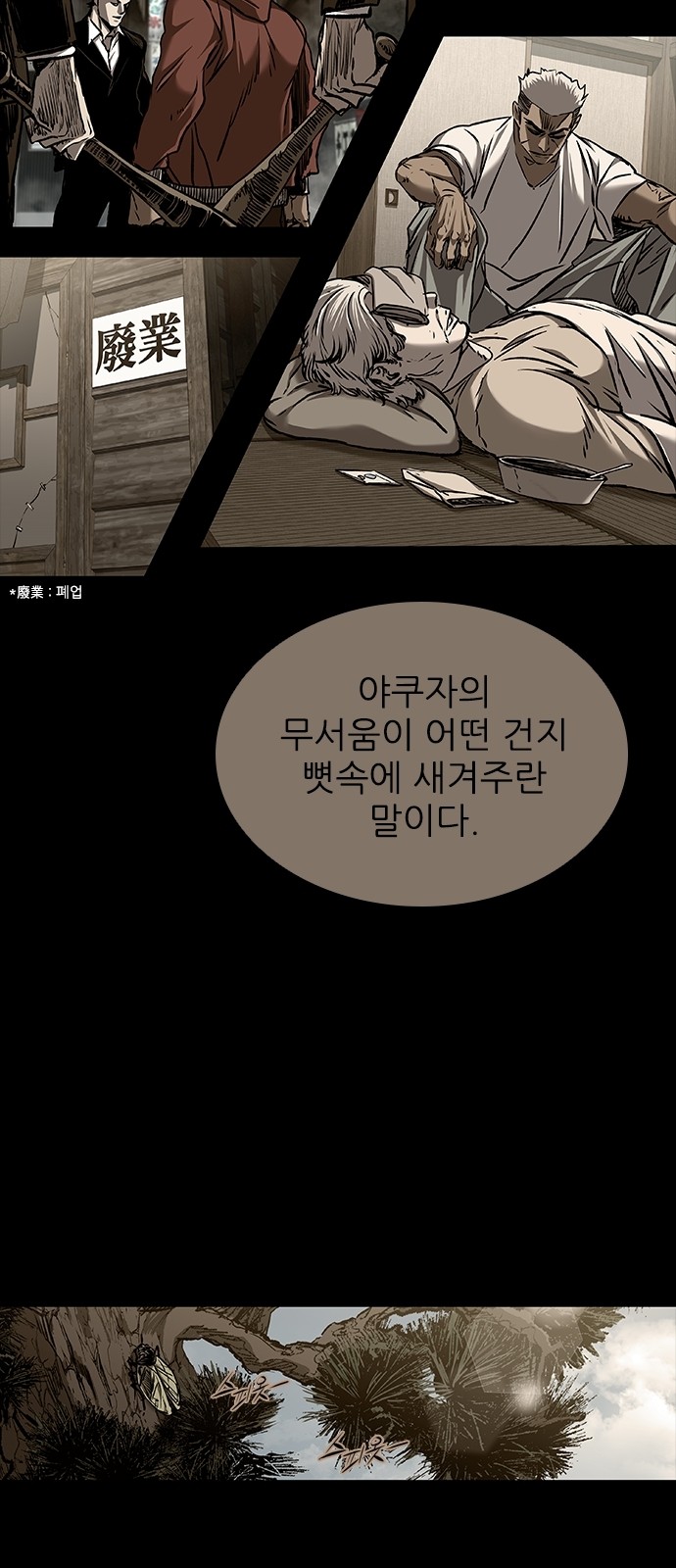 63 페이지