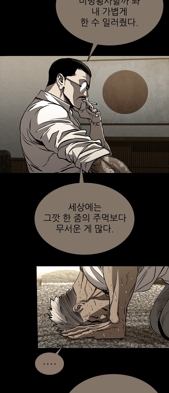 65 페이지