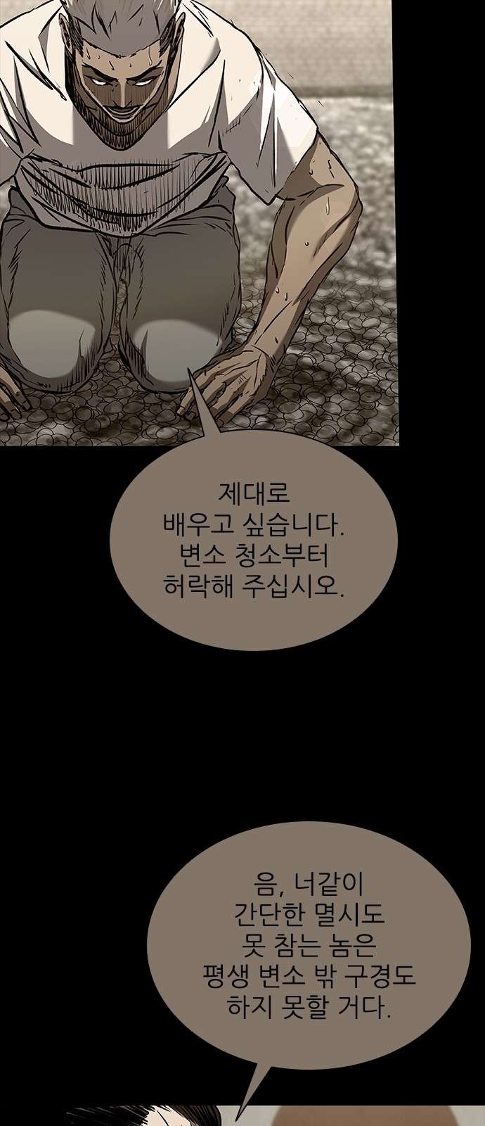 67 페이지