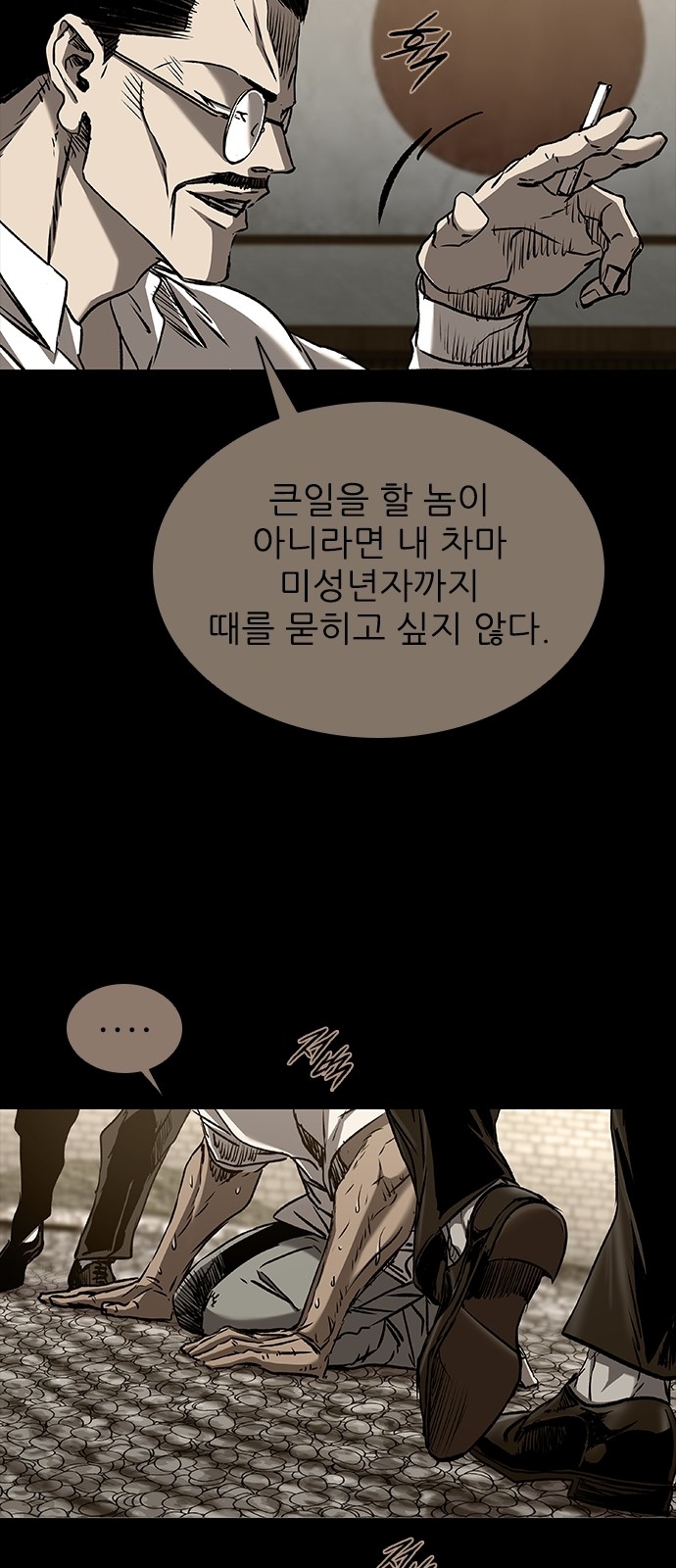 68 페이지