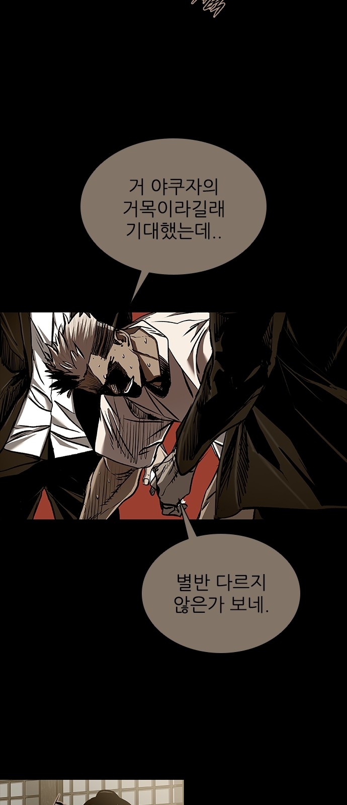 69 페이지