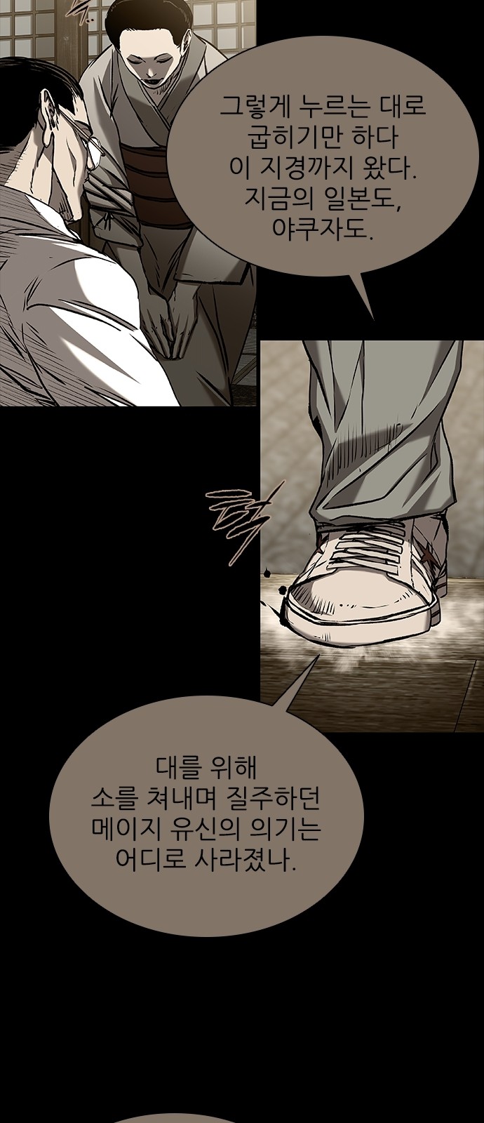 70 페이지