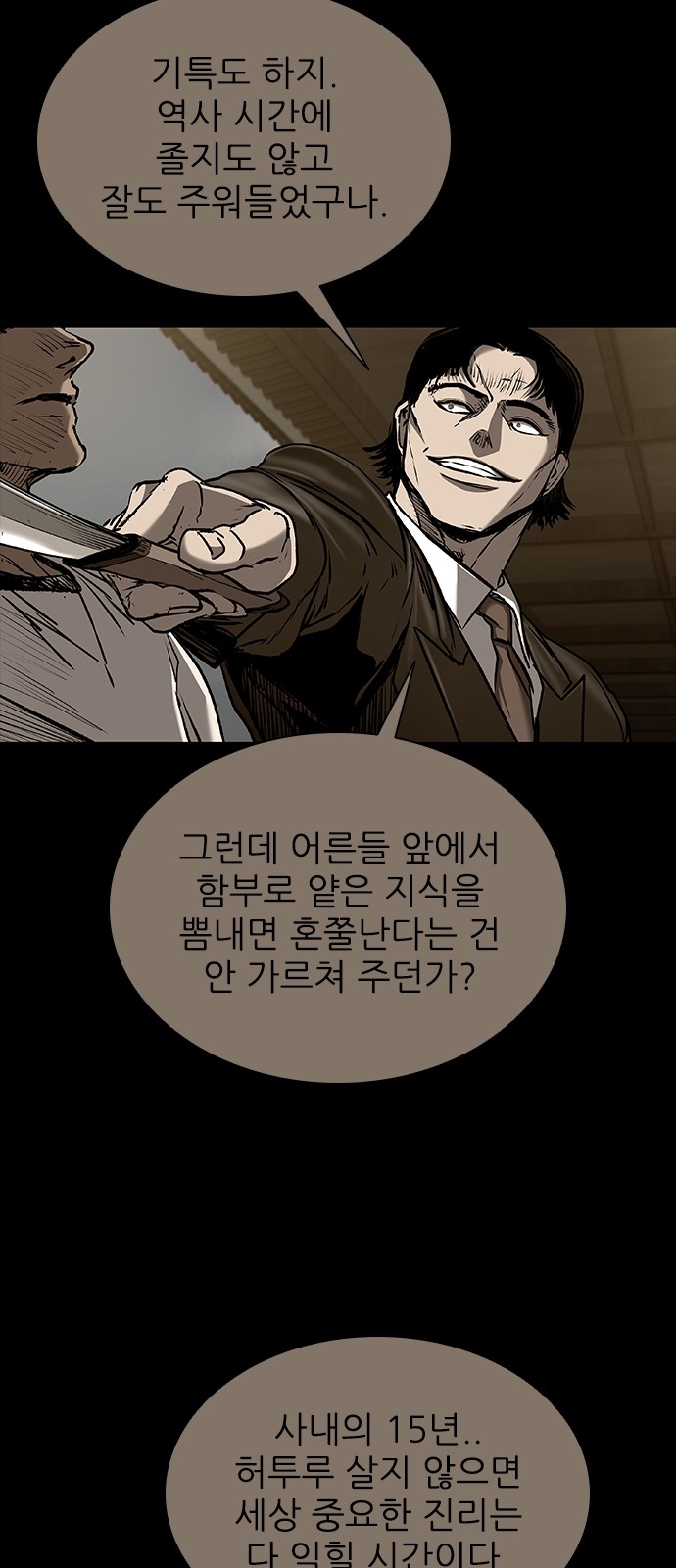 71 페이지
