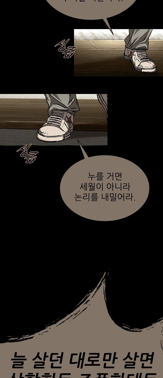 72 페이지