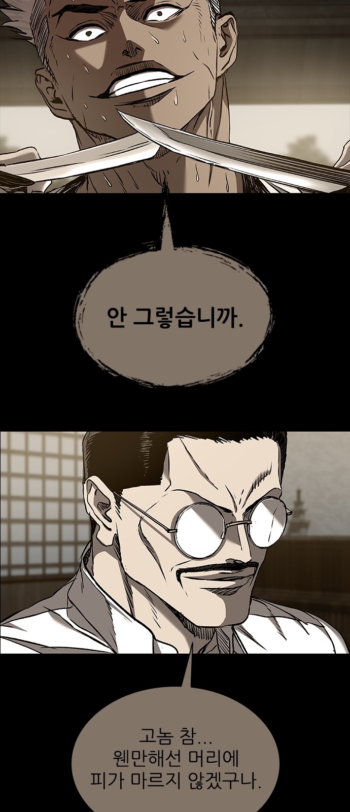 75 페이지