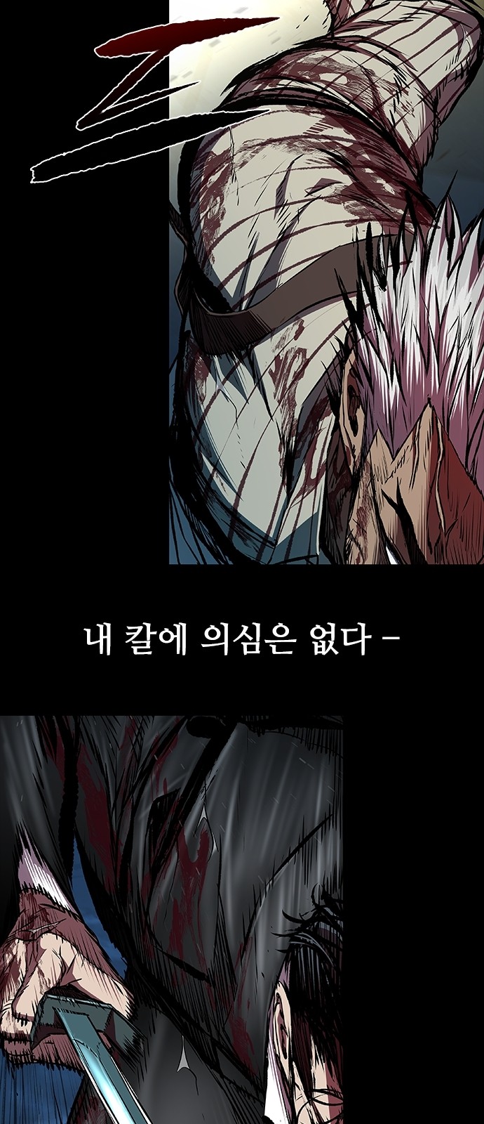 77 페이지