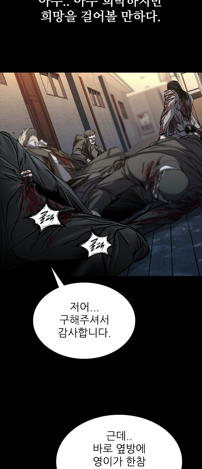 8 페이지