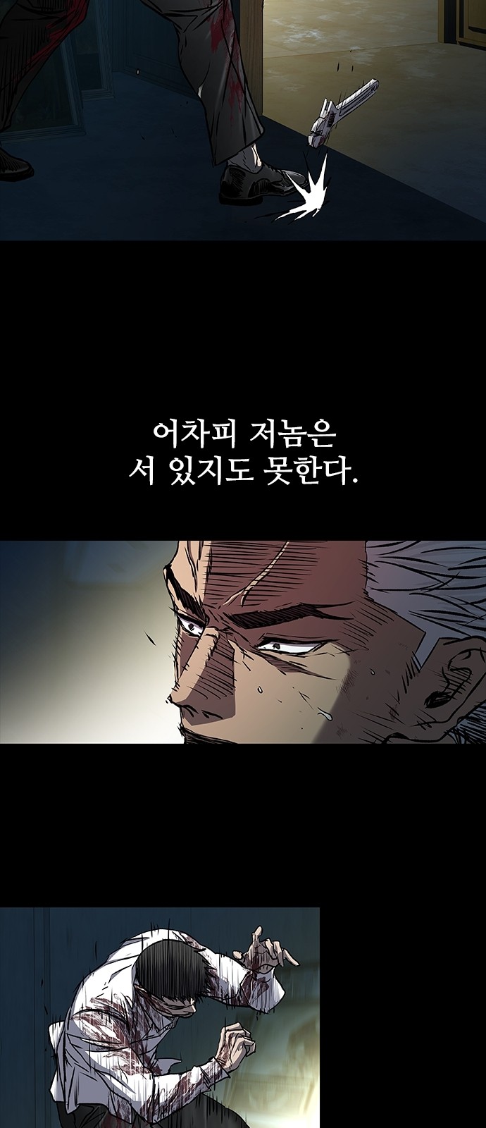 83 페이지