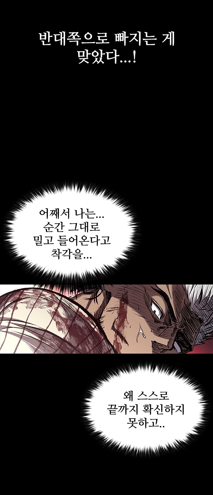 87 페이지