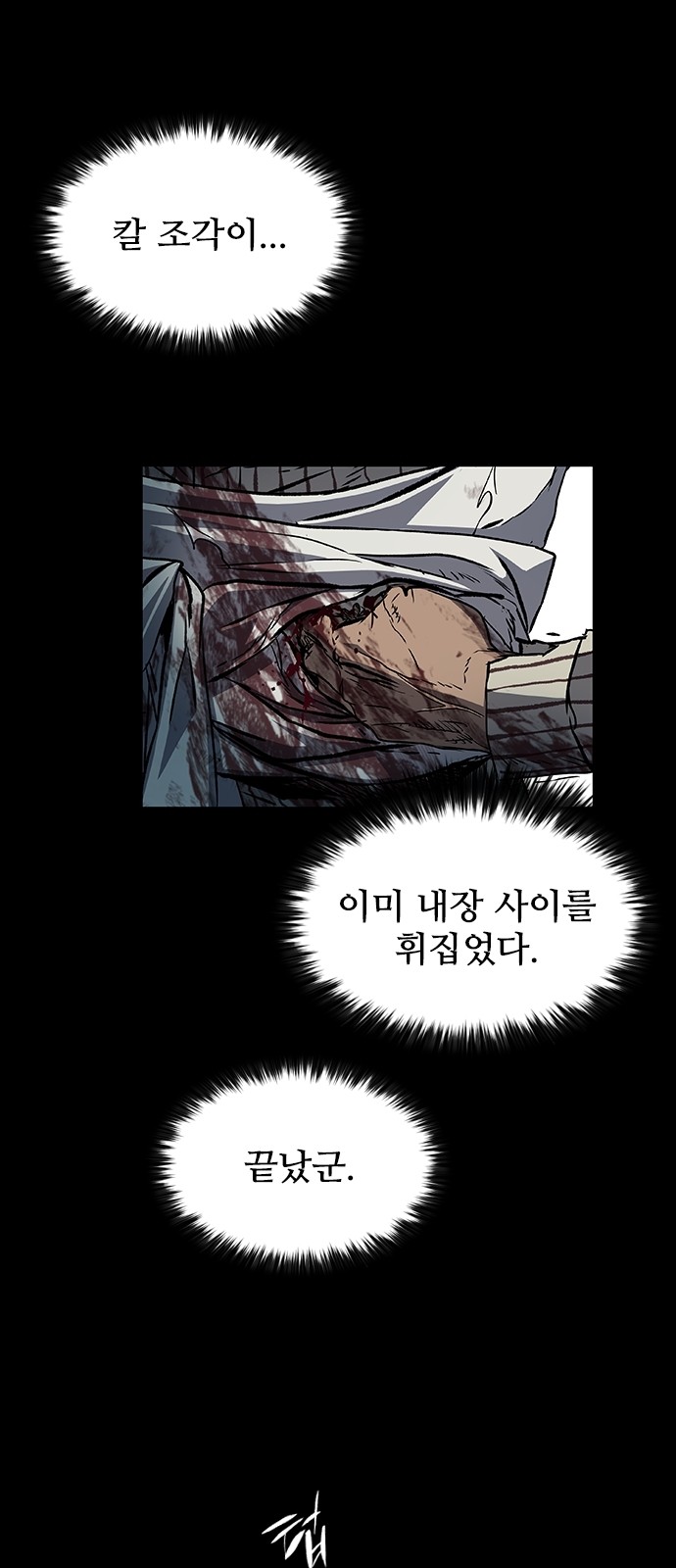 99 페이지