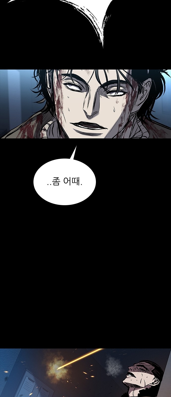 101 페이지