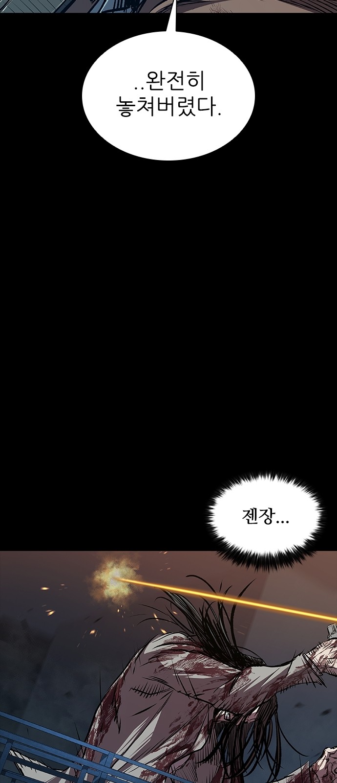103 페이지