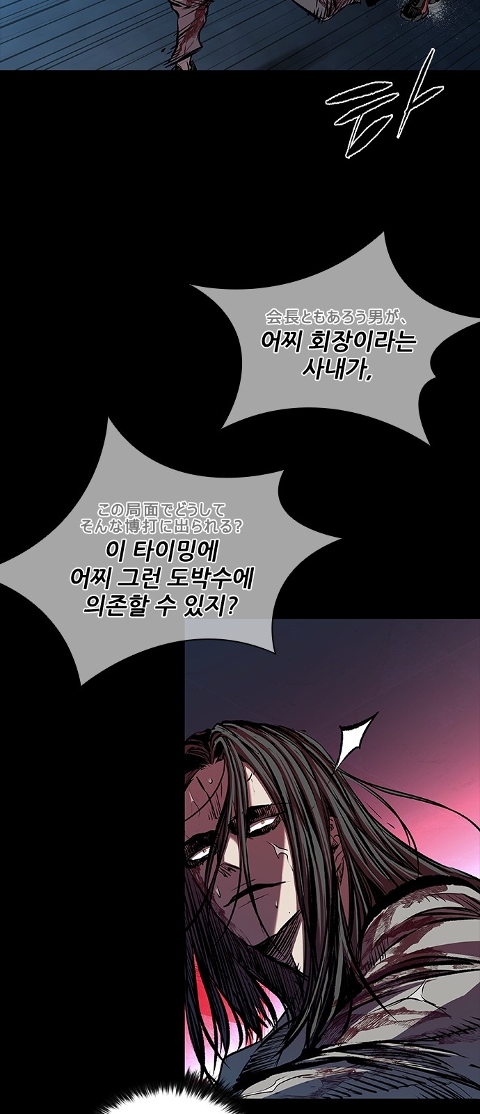 11 페이지