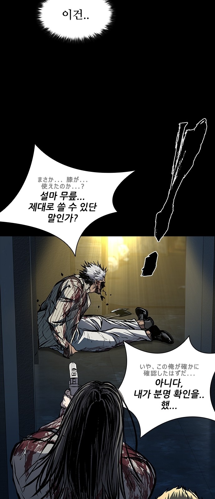12 페이지