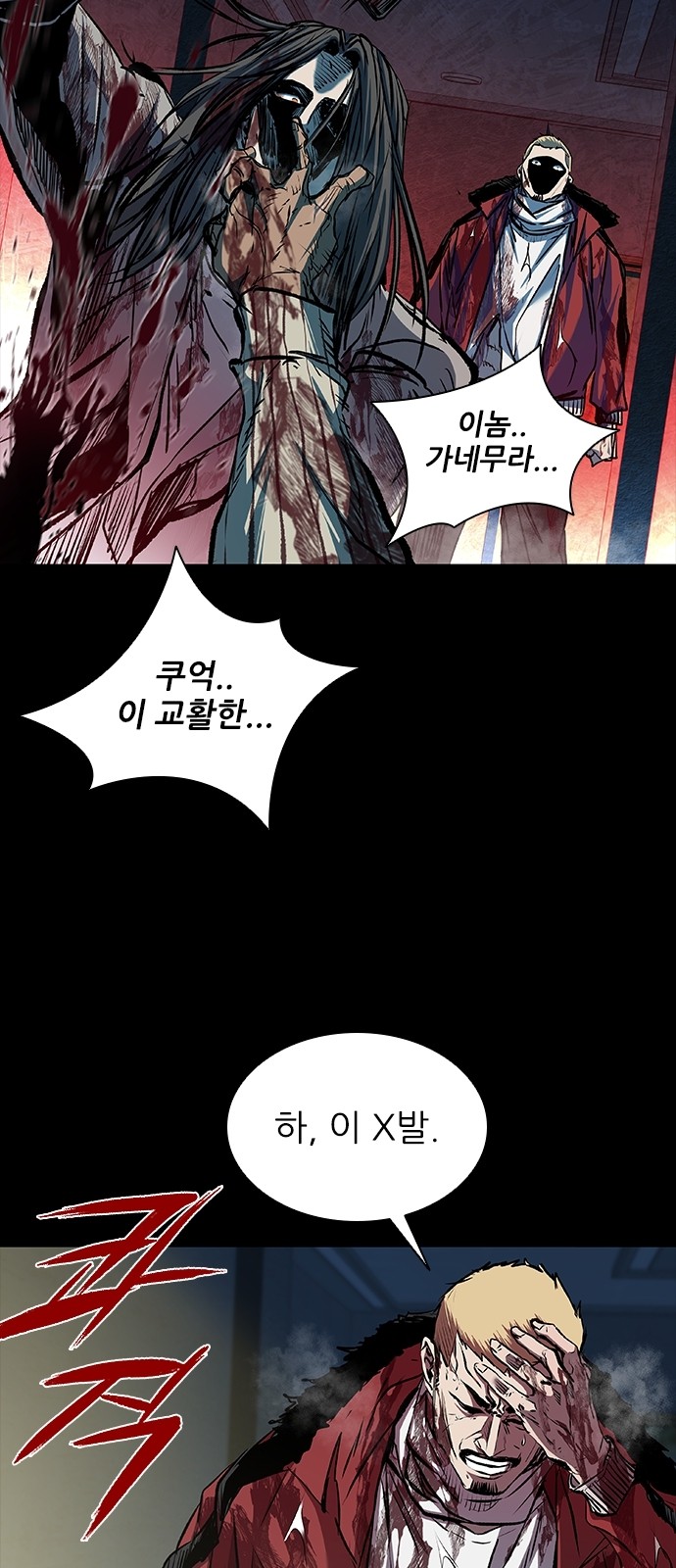 24 페이지