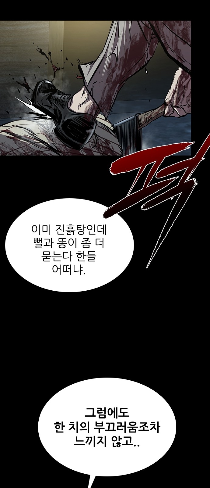 32 페이지