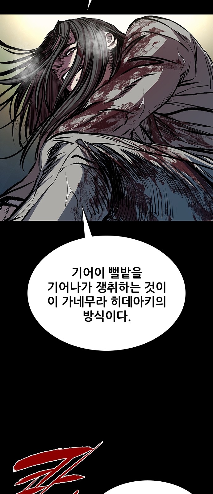 33 페이지