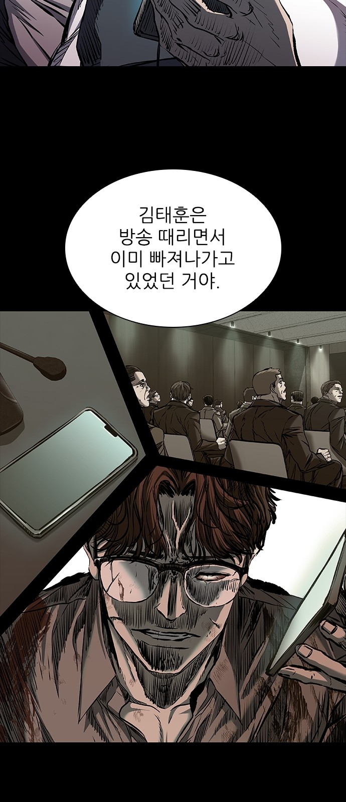 49 페이지