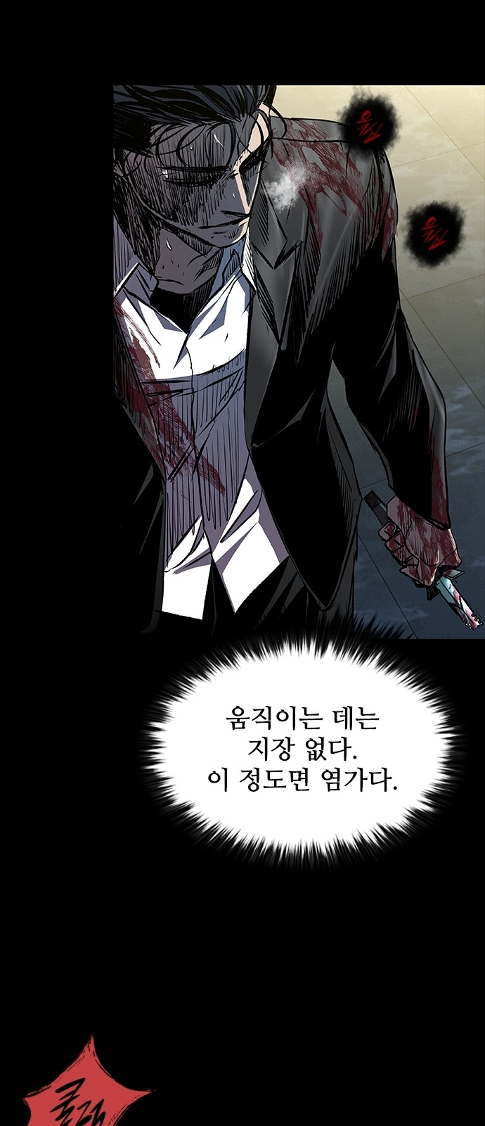 5 페이지