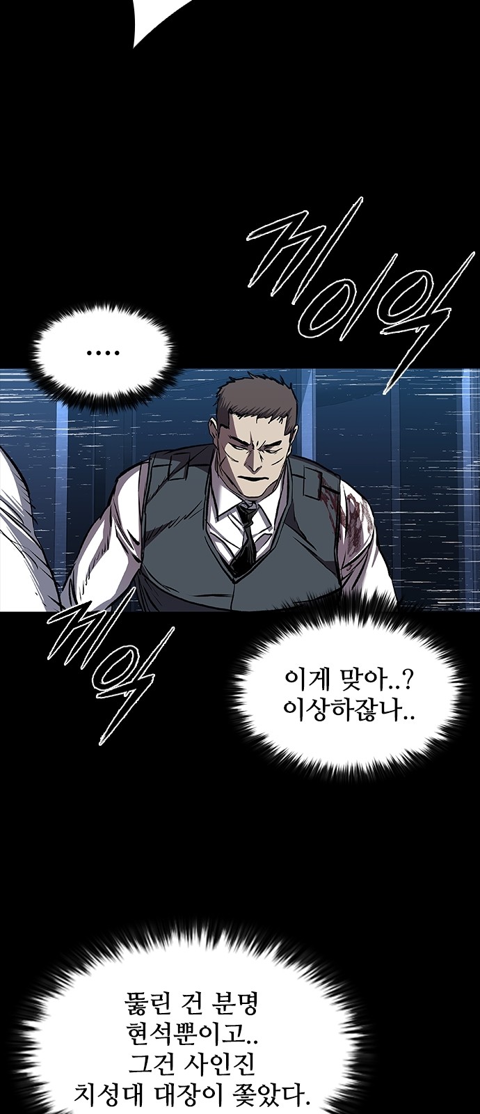 51 페이지
