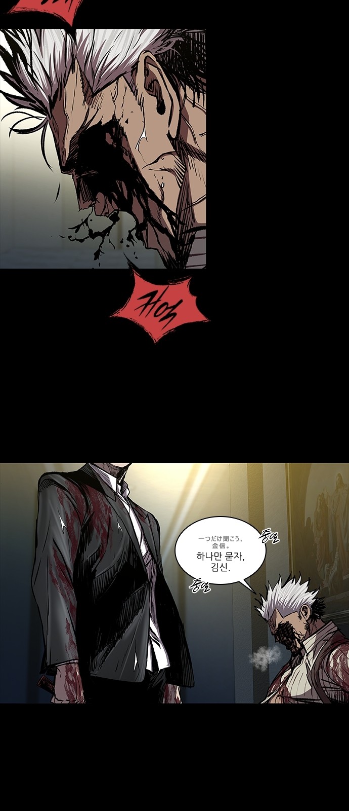 6 페이지