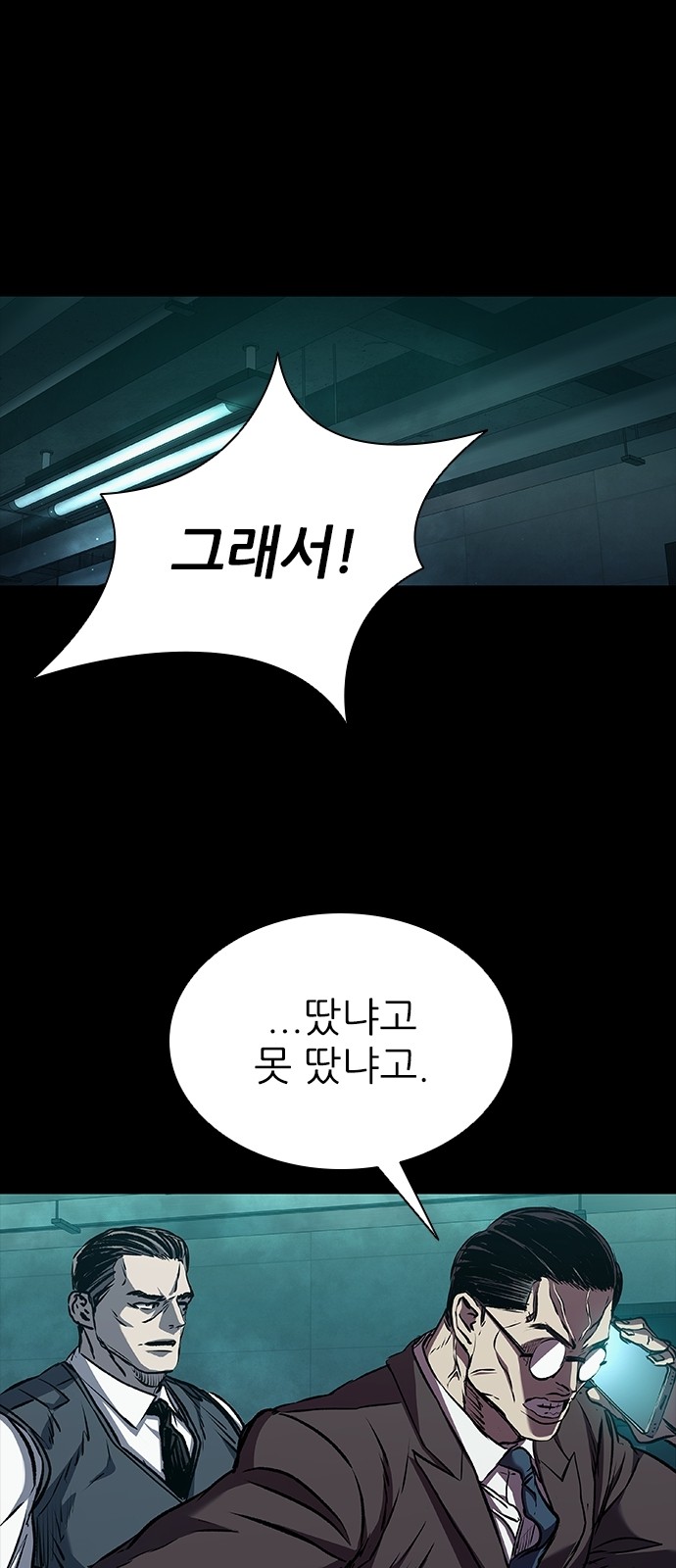 60 페이지