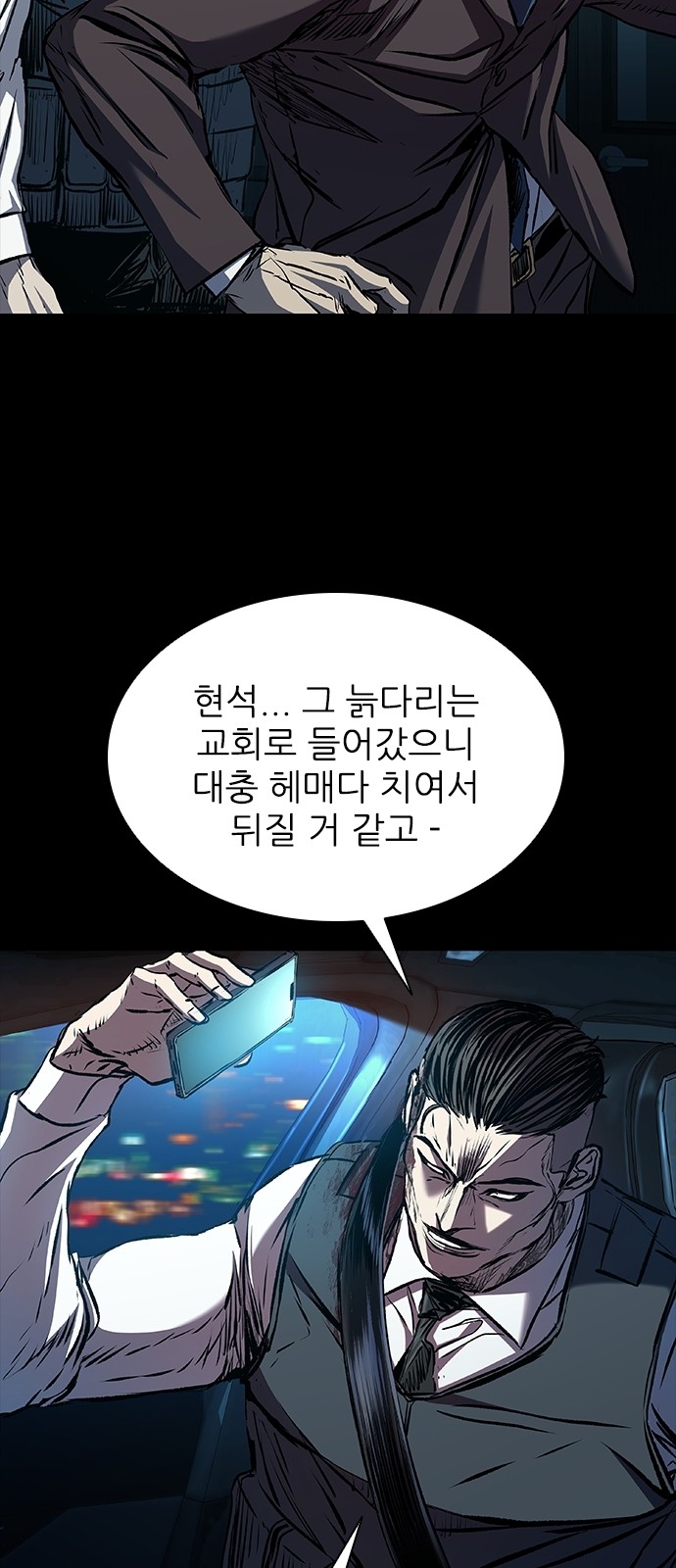 61 페이지