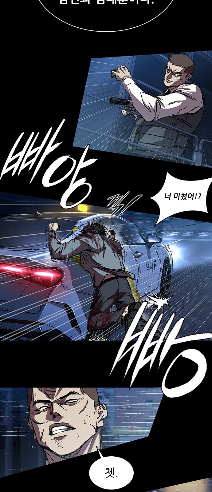 67 페이지