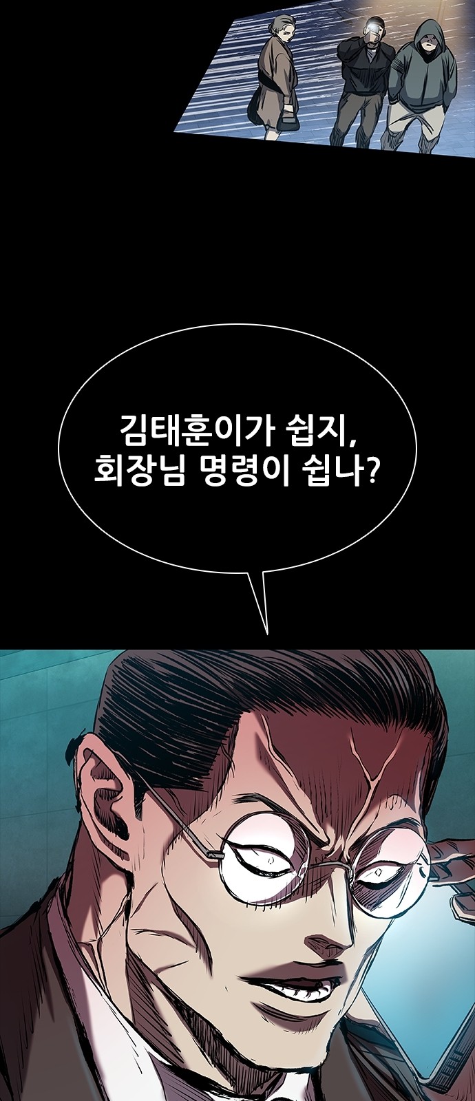 68 페이지